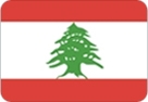 黎巴嫩商标